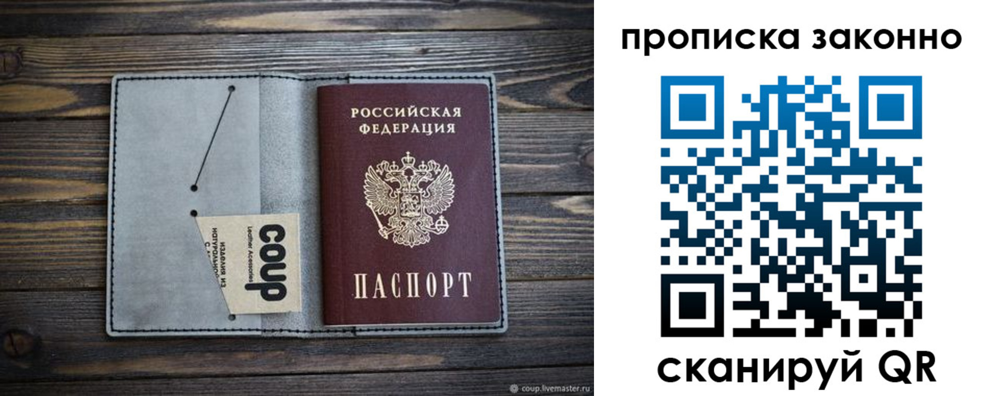 временная регистрация госуслуги в Нурлате