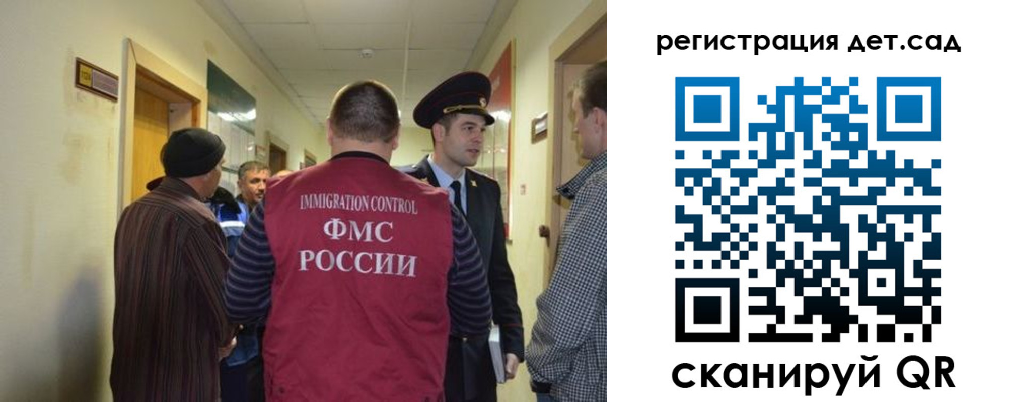 временная регистрация надежно в Нурлате